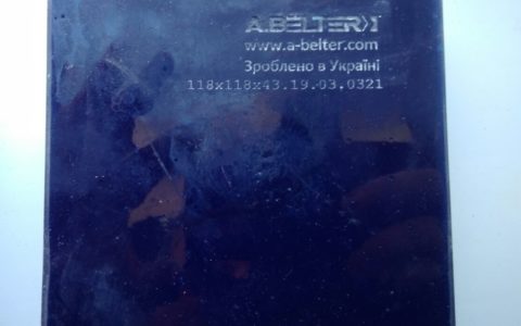 Полиуретановые опоры (пятаки) для различных типов домкратов и накладки на лапы всех видов автомобильных подъёмников производства A.BELTER™ имеют высочайшую износостойкость и длительные сроки эксплуатации.